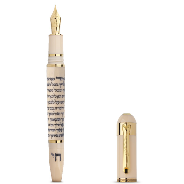 Shema600_5